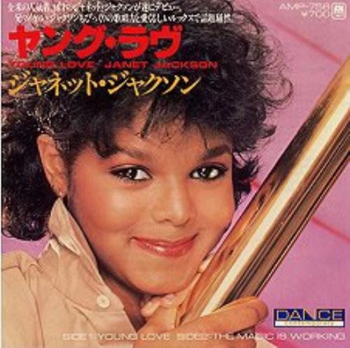 ジャネットジャクソン ‎8センチシングル8cm短冊洋楽CD Love～ Janet Jackson Young Love Japanese 7